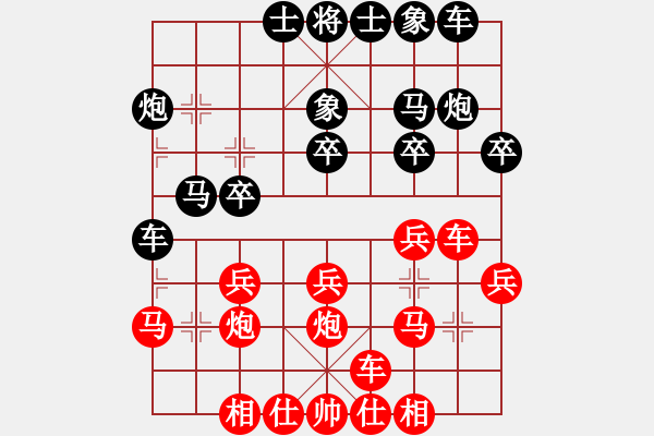 象棋棋譜圖片：韓霈霖勝王周子（布局不熟和兌子漏算） - 步數(shù)：20 