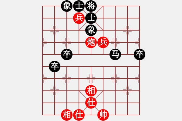 象棋棋譜圖片：kevinip(人王)-和-弈海漫步(月將) - 步數(shù)：100 