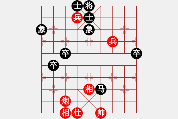 象棋棋譜圖片：kevinip(人王)-和-弈海漫步(月將) - 步數(shù)：110 