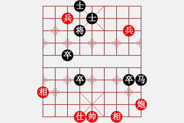 象棋棋譜圖片：kevinip(人王)-和-弈海漫步(月將) - 步數(shù)：140 