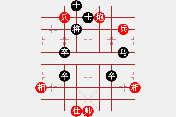 象棋棋譜圖片：kevinip(人王)-和-弈海漫步(月將) - 步數(shù)：150 