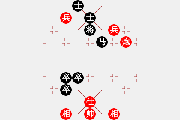 象棋棋譜圖片：kevinip(人王)-和-弈海漫步(月將) - 步數(shù)：170 