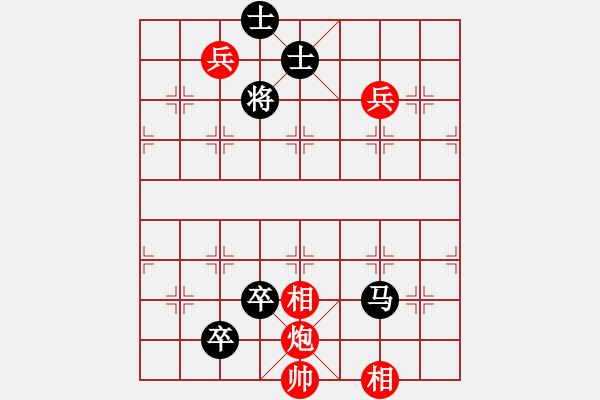 象棋棋譜圖片：kevinip(人王)-和-弈海漫步(月將) - 步數(shù)：190 