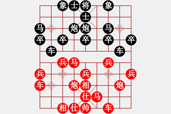 象棋棋譜圖片：kevinip(人王)-和-弈海漫步(月將) - 步數(shù)：20 