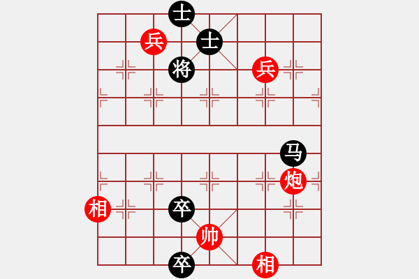 象棋棋譜圖片：kevinip(人王)-和-弈海漫步(月將) - 步數(shù)：200 