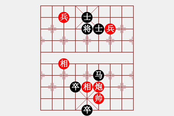 象棋棋譜圖片：kevinip(人王)-和-弈海漫步(月將) - 步數(shù)：210 