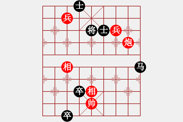 象棋棋譜圖片：kevinip(人王)-和-弈海漫步(月將) - 步數(shù)：220 