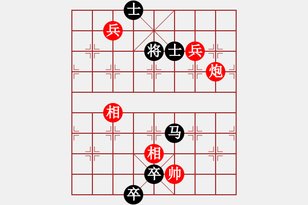 象棋棋譜圖片：kevinip(人王)-和-弈海漫步(月將) - 步數(shù)：230 