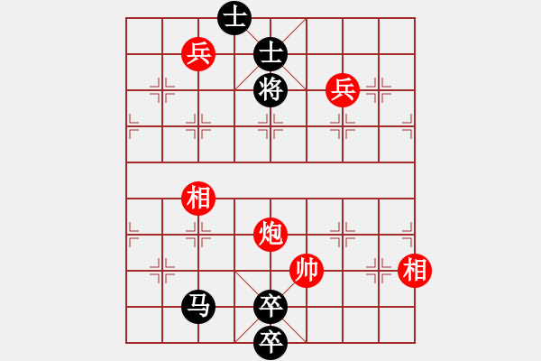 象棋棋譜圖片：kevinip(人王)-和-弈海漫步(月將) - 步數(shù)：240 