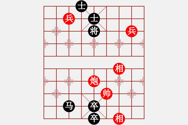 象棋棋譜圖片：kevinip(人王)-和-弈海漫步(月將) - 步數(shù)：260 