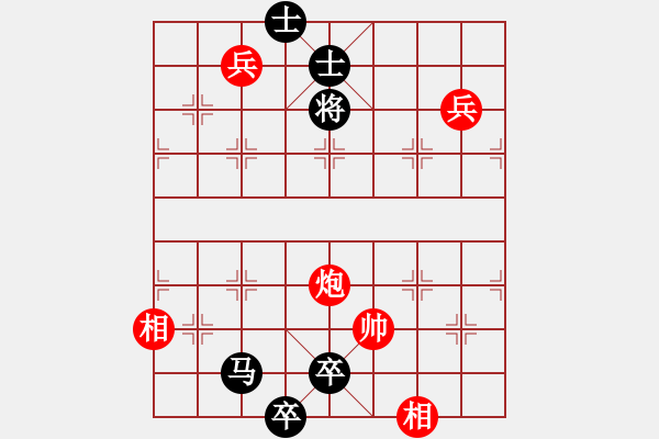 象棋棋譜圖片：kevinip(人王)-和-弈海漫步(月將) - 步數(shù)：290 