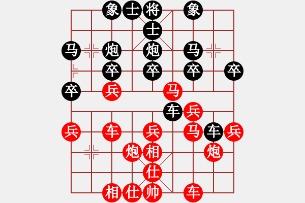 象棋棋譜圖片：kevinip(人王)-和-弈海漫步(月將) - 步數(shù)：30 