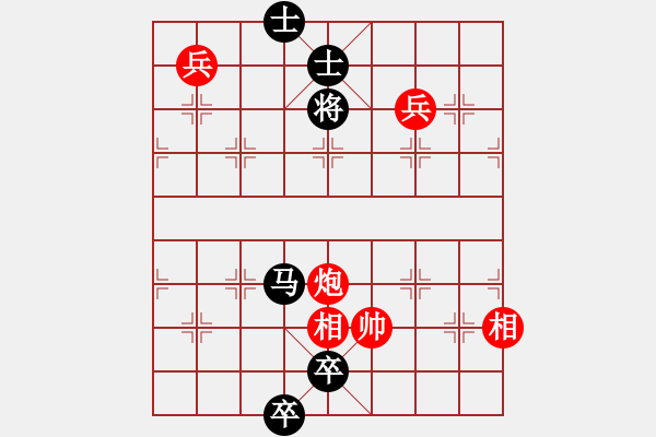 象棋棋譜圖片：kevinip(人王)-和-弈海漫步(月將) - 步數(shù)：300 