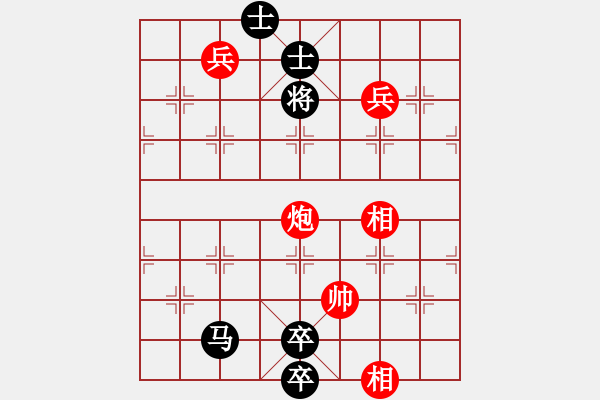 象棋棋譜圖片：kevinip(人王)-和-弈海漫步(月將) - 步數(shù)：308 