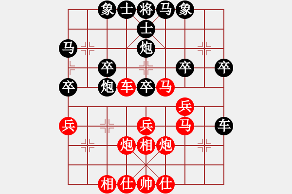 象棋棋譜圖片：kevinip(人王)-和-弈海漫步(月將) - 步數(shù)：40 