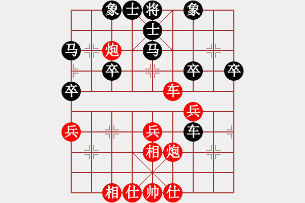 象棋棋譜圖片：kevinip(人王)-和-弈海漫步(月將) - 步數(shù)：50 