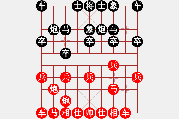 象棋棋譜圖片：漂流鴻船(日帥)-負(fù)-精英驕隱(月將) - 步數(shù)：10 