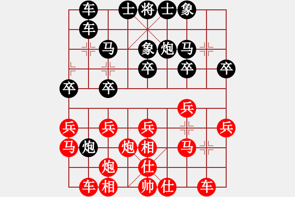 象棋棋譜圖片：漂流鴻船(日帥)-負(fù)-精英驕隱(月將) - 步數(shù)：20 