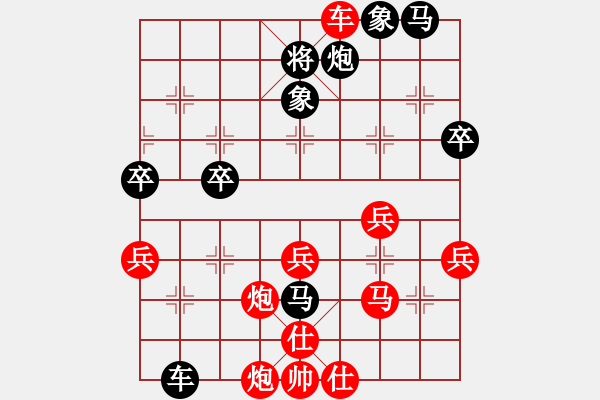 象棋棋譜圖片：漂流鴻船(日帥)-負(fù)-精英驕隱(月將) - 步數(shù)：40 