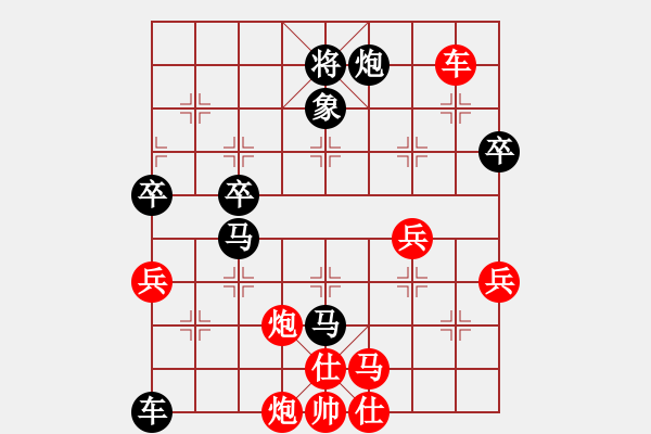 象棋棋譜圖片：漂流鴻船(日帥)-負(fù)-精英驕隱(月將) - 步數(shù)：50 