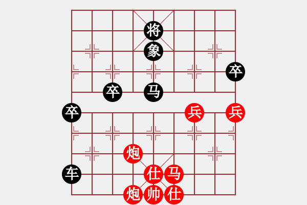 象棋棋譜圖片：漂流鴻船(日帥)-負(fù)-精英驕隱(月將) - 步數(shù)：60 