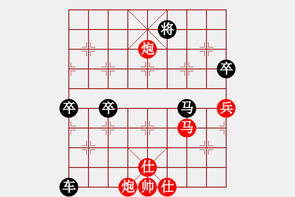 象棋棋譜圖片：漂流鴻船(日帥)-負(fù)-精英驕隱(月將) - 步數(shù)：70 