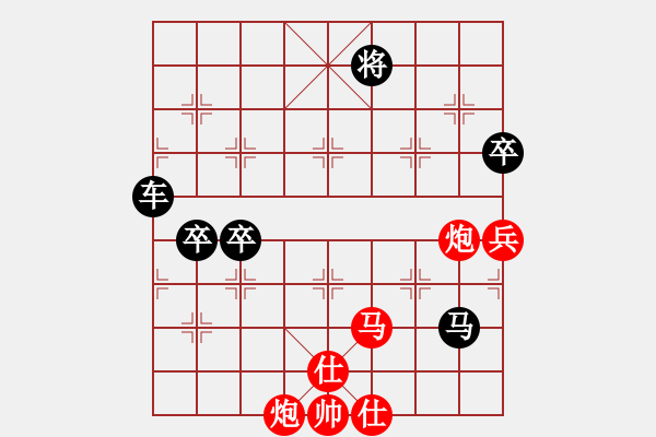 象棋棋譜圖片：漂流鴻船(日帥)-負(fù)-精英驕隱(月將) - 步數(shù)：77 