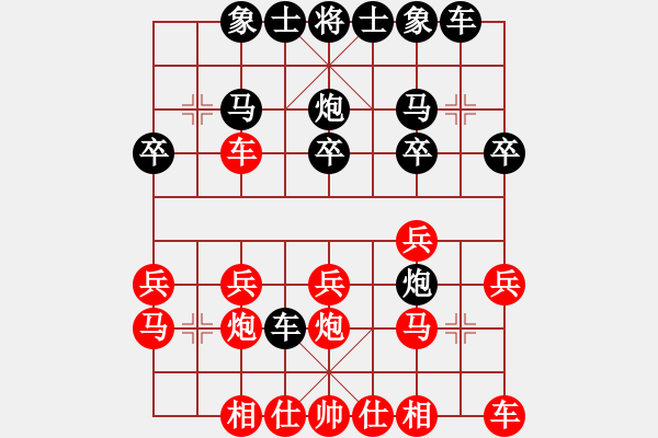 象棋棋譜圖片：xueqiyou(9弦)-負(fù)-梁山曹正(4f) - 步數(shù)：20 