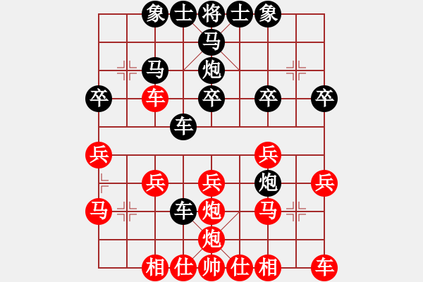 象棋棋譜圖片：xueqiyou(9弦)-負(fù)-梁山曹正(4f) - 步數(shù)：26 