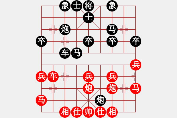 象棋棋譜圖片：金庸一品堂棋社 雄鷹3 先負(fù) 金庸武俠令狐沖 - 步數(shù)：30 