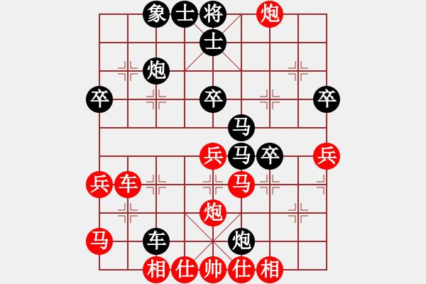 象棋棋譜圖片：金庸一品堂棋社 雄鷹3 先負(fù) 金庸武俠令狐沖 - 步數(shù)：40 