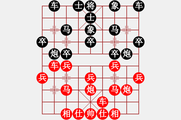 象棋棋譜圖片：杰倫求敗(6段)-勝-香港神棋手(5段) - 步數(shù)：20 