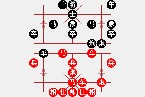 象棋棋譜圖片：杰倫求敗(6段)-勝-香港神棋手(5段) - 步數(shù)：30 