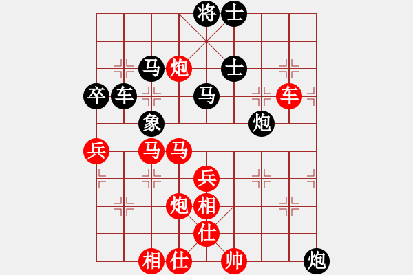 象棋棋譜圖片：杰倫求敗(6段)-勝-香港神棋手(5段) - 步數(shù)：65 