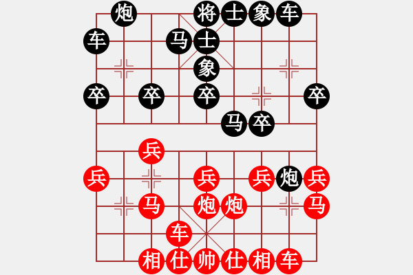 象棋棋譜圖片：第二輪 寶雞隊(duì)胡偉先勝西安隊(duì)賀歲學(xué) - 步數(shù)：20 