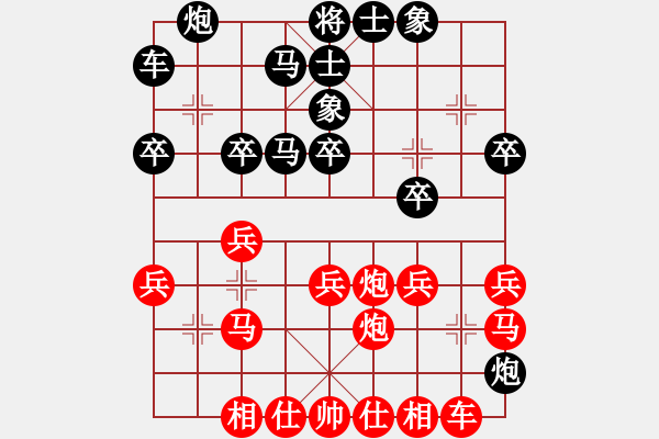 象棋棋譜圖片：第二輪 寶雞隊(duì)胡偉先勝西安隊(duì)賀歲學(xué) - 步數(shù)：30 