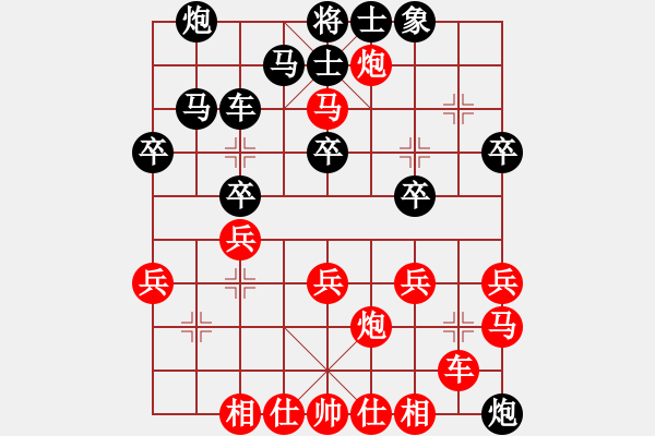 象棋棋譜圖片：第二輪 寶雞隊(duì)胡偉先勝西安隊(duì)賀歲學(xué) - 步數(shù)：40 