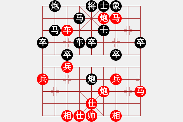 象棋棋譜圖片：第二輪 寶雞隊(duì)胡偉先勝西安隊(duì)賀歲學(xué) - 步數(shù)：50 