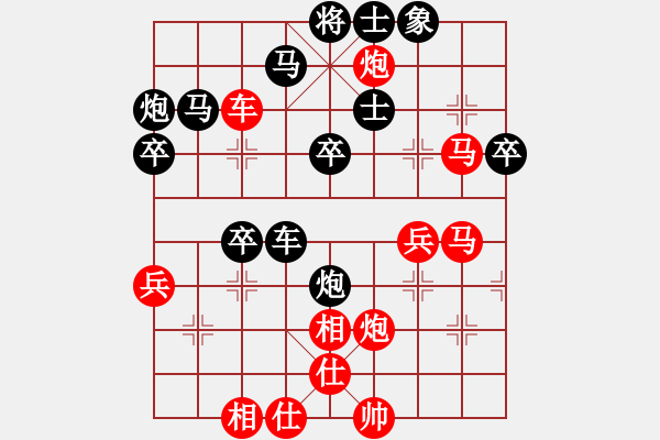 象棋棋譜圖片：第二輪 寶雞隊(duì)胡偉先勝西安隊(duì)賀歲學(xué) - 步數(shù)：60 