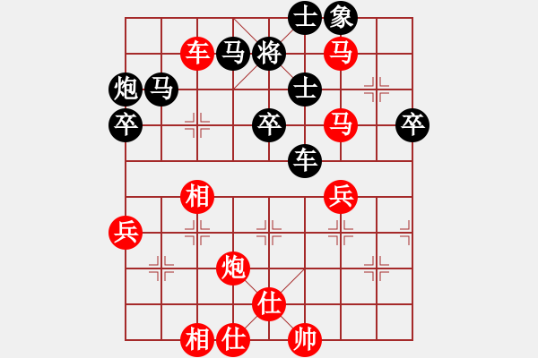 象棋棋譜圖片：第二輪 寶雞隊(duì)胡偉先勝西安隊(duì)賀歲學(xué) - 步數(shù)：80 