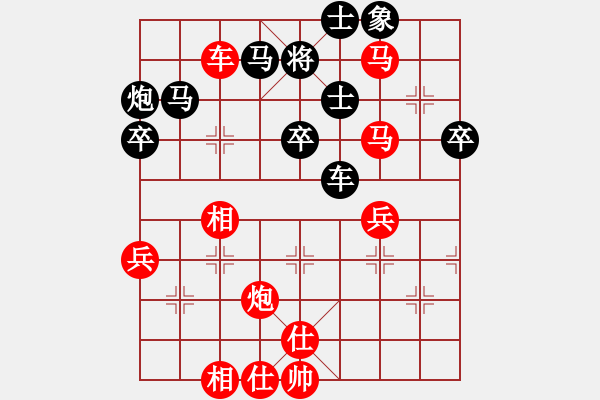 象棋棋譜圖片：第二輪 寶雞隊(duì)胡偉先勝西安隊(duì)賀歲學(xué) - 步數(shù)：81 