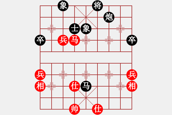 象棋棋譜圖片：信守承諾(電神)-負-魔鬼棋手(北斗) - 步數(shù)：100 