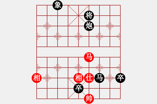 象棋棋譜圖片：信守承諾(電神)-負-魔鬼棋手(北斗) - 步數(shù)：202 