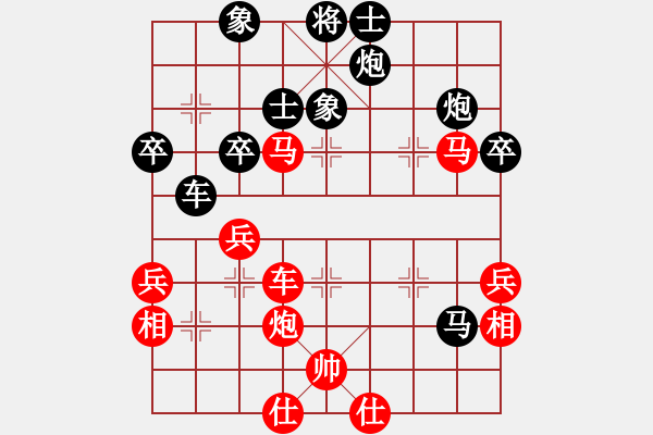 象棋棋譜圖片：信守承諾(電神)-負-魔鬼棋手(北斗) - 步數(shù)：70 