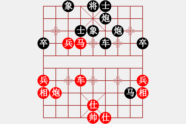 象棋棋譜圖片：信守承諾(電神)-負-魔鬼棋手(北斗) - 步數(shù)：80 