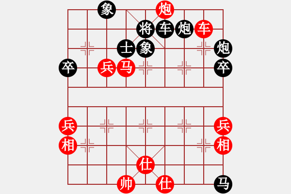 象棋棋譜圖片：信守承諾(電神)-負-魔鬼棋手(北斗) - 步數(shù)：90 