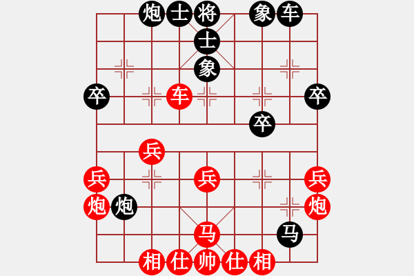 象棋棋譜圖片：紫色流星(9星)-負(fù)-愛(ài)情后花園(電神) - 步數(shù)：40 