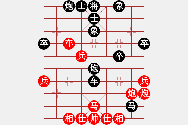 象棋棋譜圖片：紫色流星(9星)-負(fù)-愛(ài)情后花園(電神) - 步數(shù)：50 