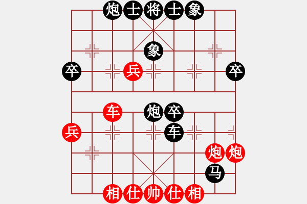 象棋棋譜圖片：紫色流星(9星)-負(fù)-愛(ài)情后花園(電神) - 步數(shù)：60 