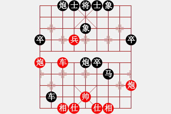 象棋棋譜圖片：紫色流星(9星)-負(fù)-愛(ài)情后花園(電神) - 步數(shù)：70 